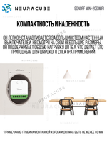 Умное Двухканальное WiFi (Matter) реле SONOFF MINI-2GS (10А/2200Вт-на канал)