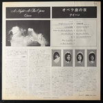 Queen ‎– A Night At The Opera (Япония 1981г.)