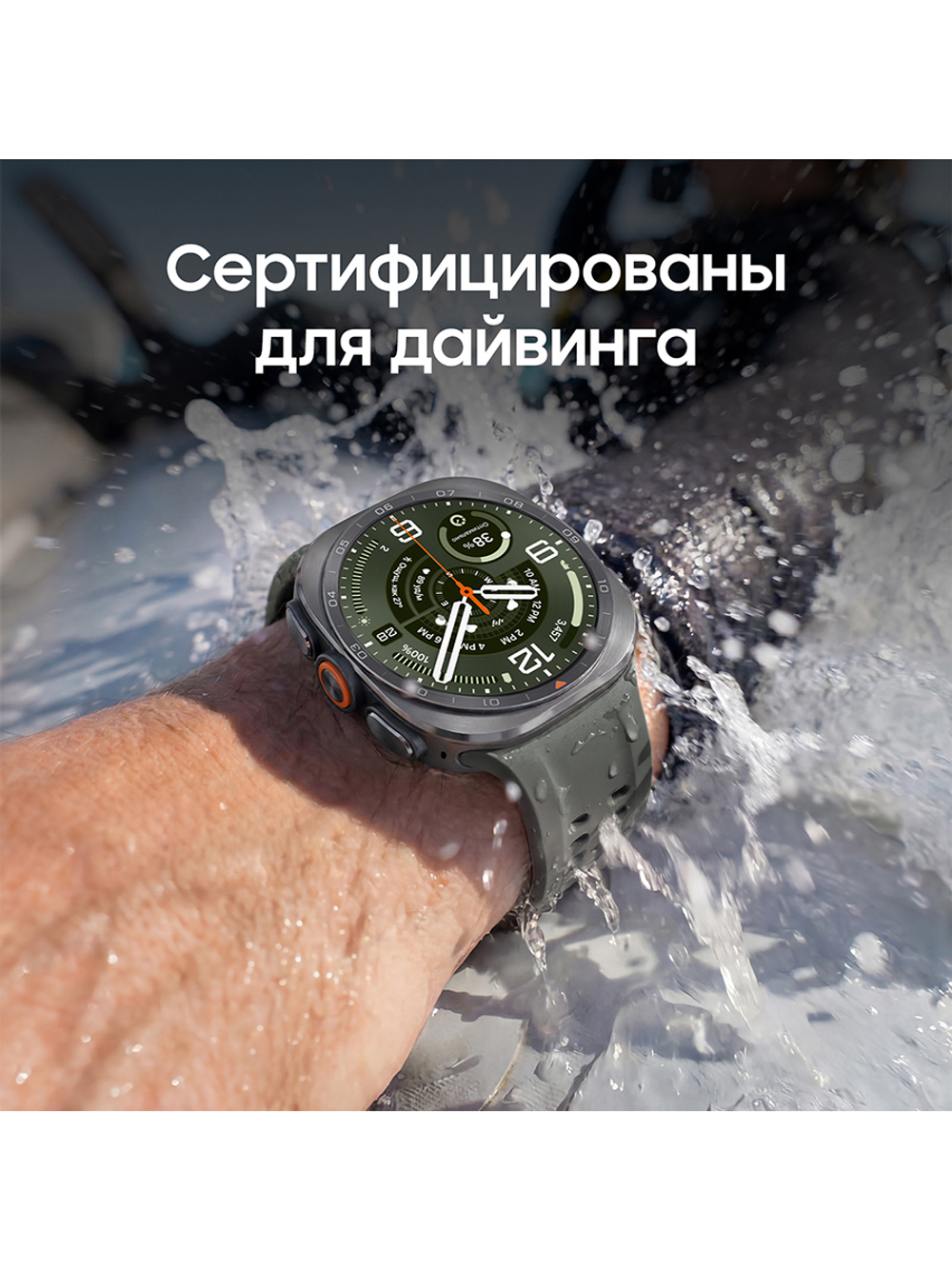 Умные часы Samsung Galaxy Watch Ultra2 LTE, 47 мм, серебряный титан