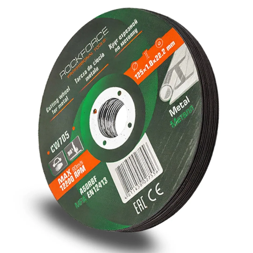 Круг отрезной по металлу 125x1.0x22.2мм (к-т 10 шт) RockFORCE RF-CW705[к-т 10 шт.]