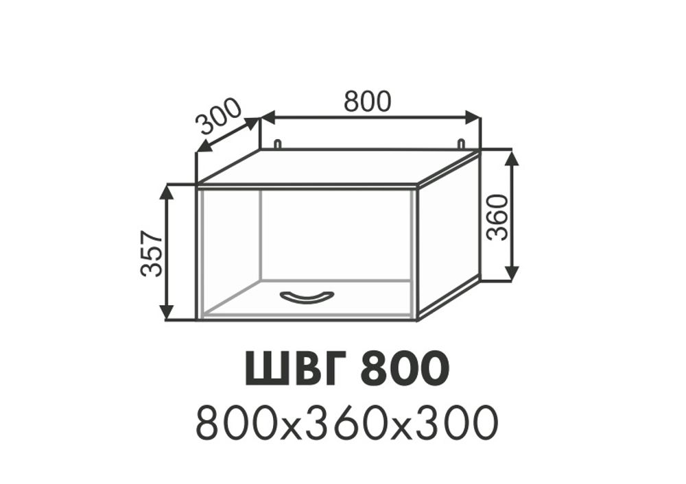 ШВГ 800 Стелла Эбони