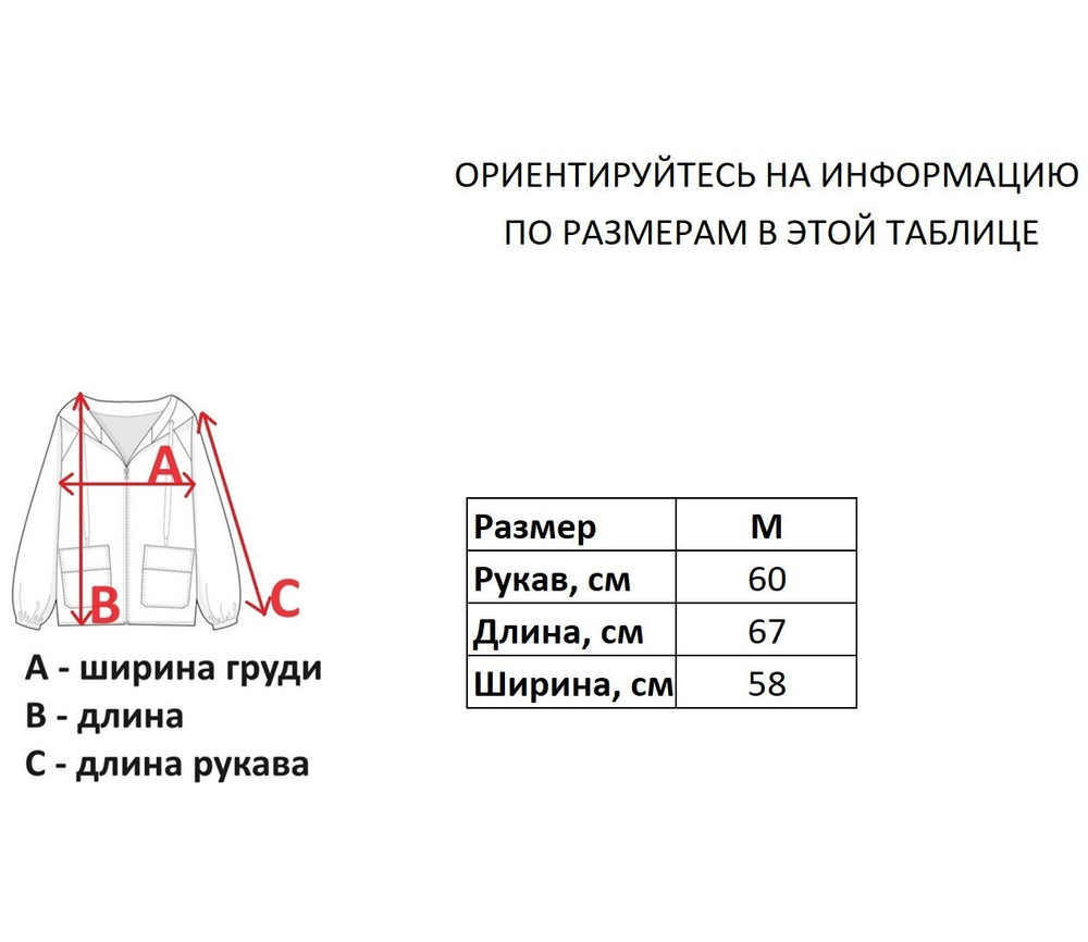 Джинсовка Karl Kani