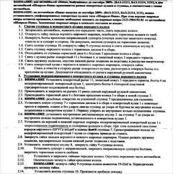 Ступичные Узлы Нива в сборе с тормозными дисками. НеОбслуживаемые, Усиленные. BMW