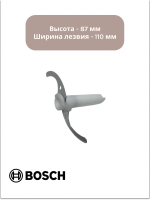 Нож измельчителя для блендера