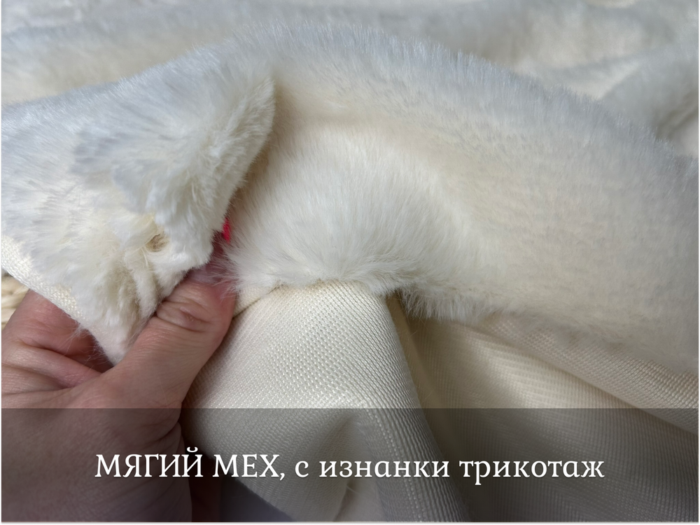 Мех кролика искусственный МОЛОКО
