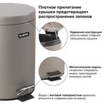 Ведро мусорное с педалью 5 литров "Classic", СЕРОЕ МАТОВОЕ, металлическое, со съемным внутренним ведром, LAIMA, 602489, 602849