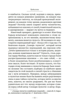 Не надейтесь избавиться от книг!