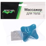 Массажер Sportage Artifact AA0013