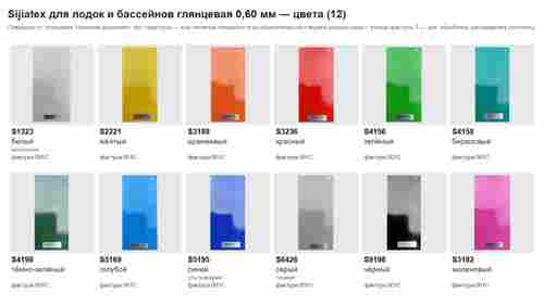 Ткань ПВХ Sijiatex для лодок и бассейнов, 0,60 мм, 750 г/м², серый