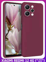 Мягкий Soft Touch чехол из силикона для XIAMI REDMI 12 / REDMI NOTE 12R с бархатной подкладкой