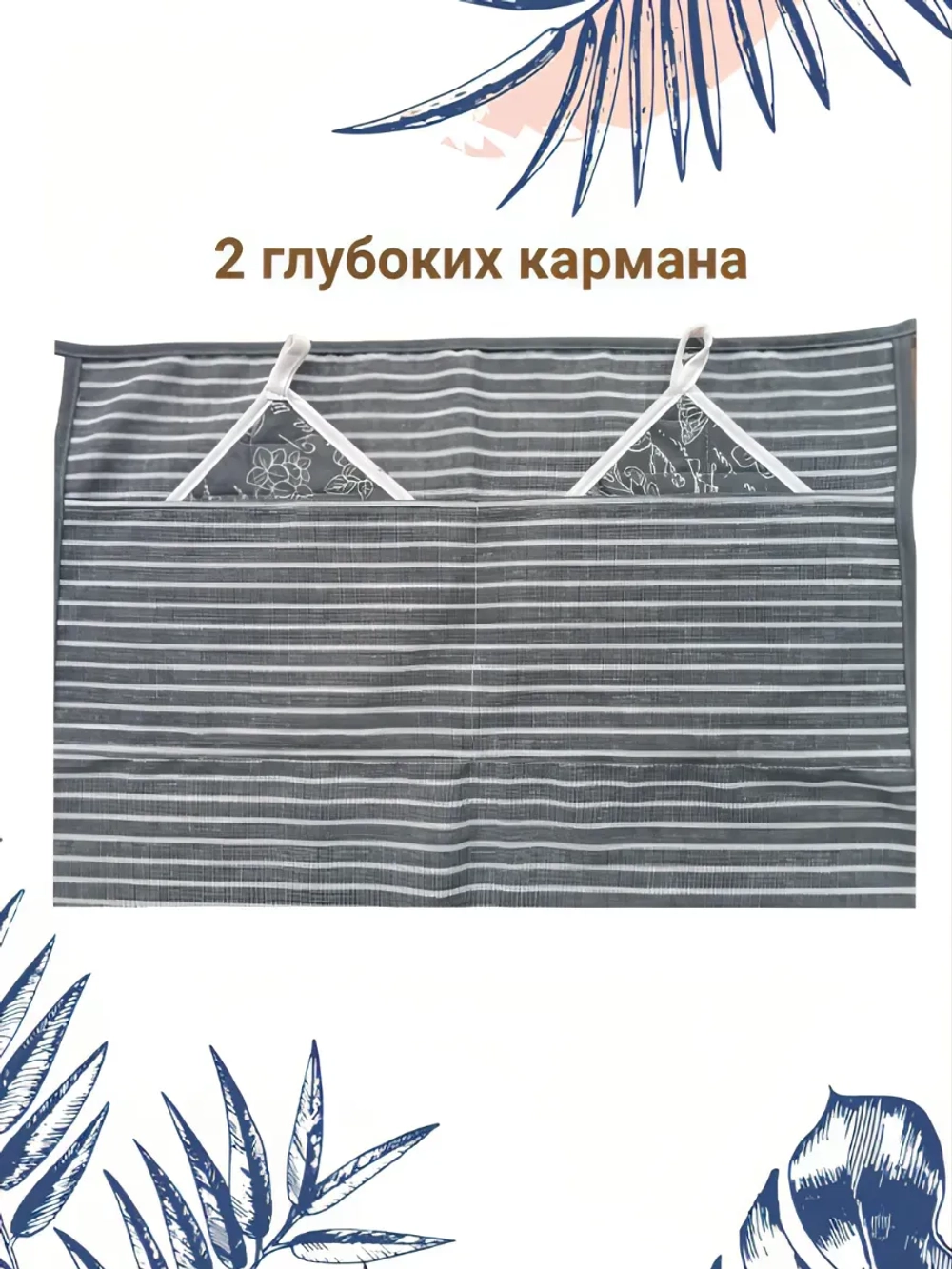 комплект кухонный "Полоска"