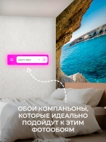 Фотообои на стену 3D Вид на море сквозь горы 300х270см