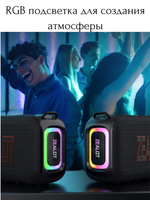 Bluetooth колонка ZEALOT S85, 50 Вт, 8000 мАч, серый