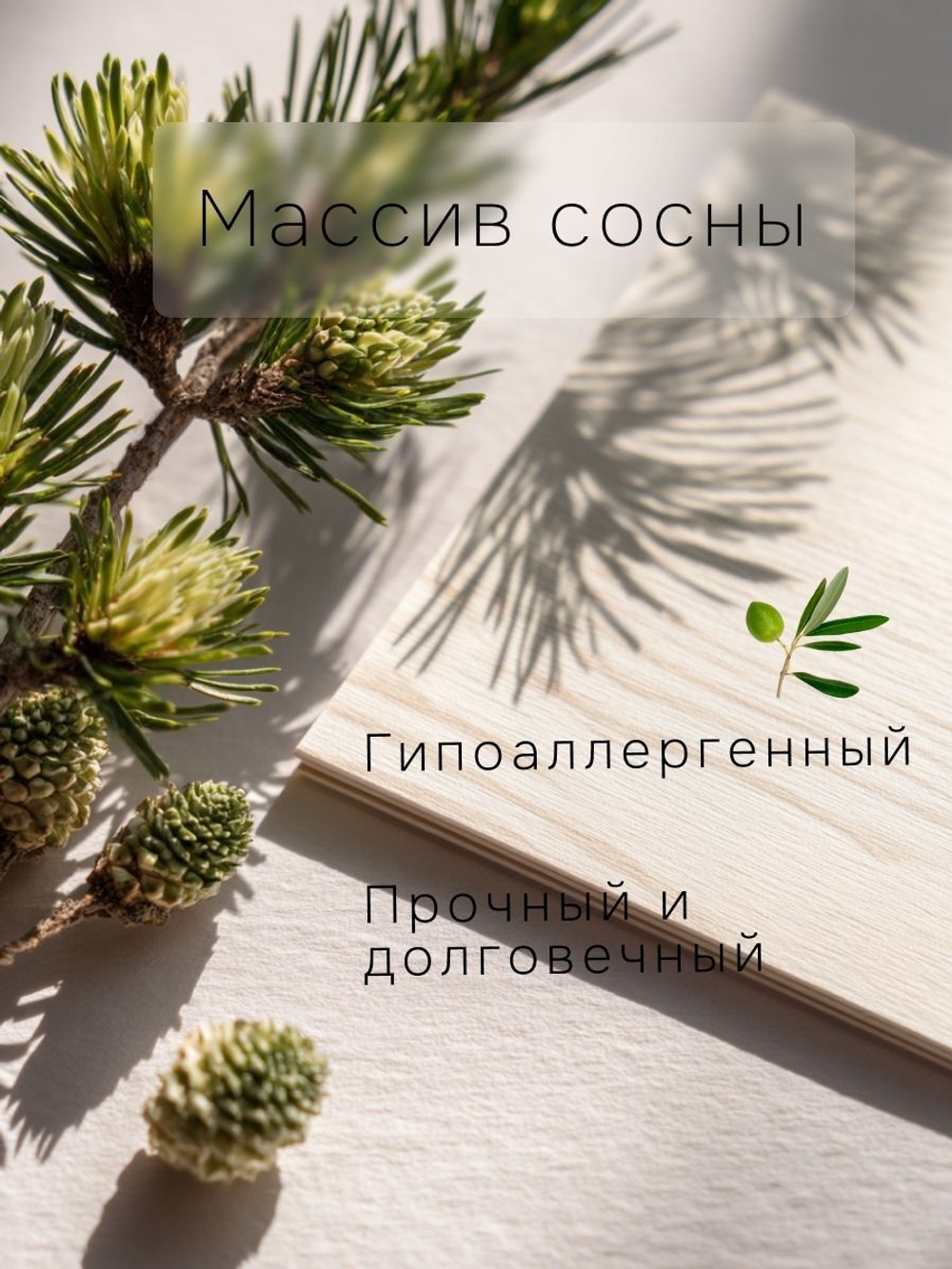 ЭКО шкаф-витрина Бритта, массив сосны (без химической обработки), 3 двери, 186х113х32, натуральный цвет
