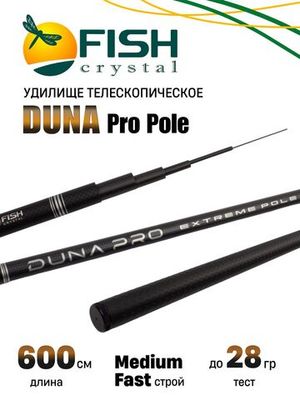 Duna Pro Pole