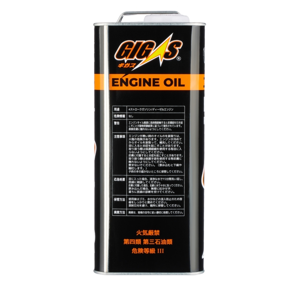 Моторное масло синтетическое GIGAS 5W30 SQ GF-7A 4л