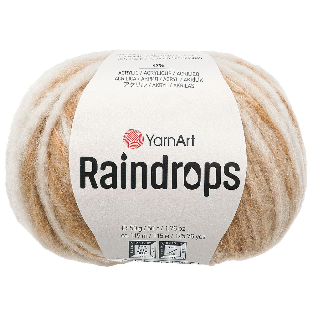 Пряжа YarnArt (ЯрнАрт) Raindrops / уп.10 мот. по 50 г, 115 м, 2902 светло-коричневый меланж