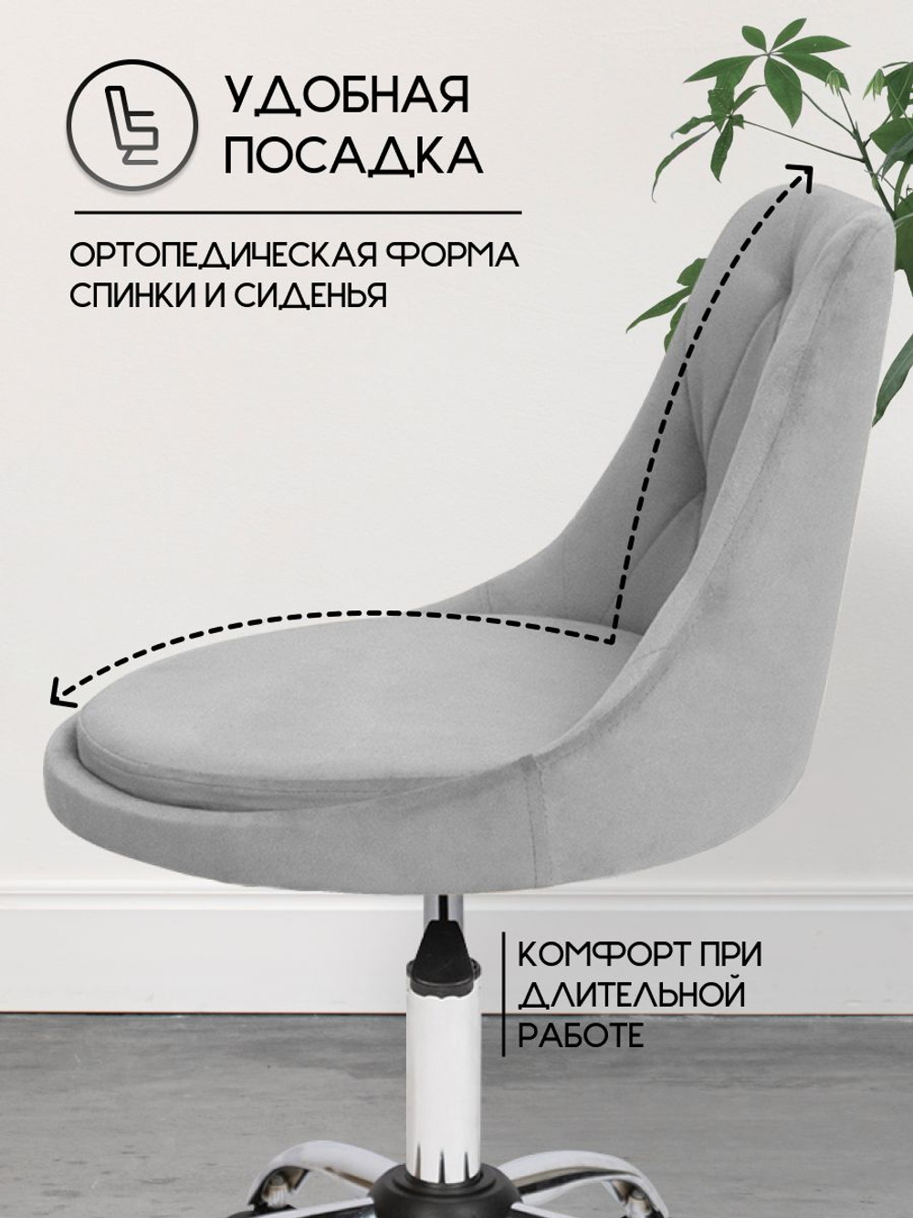 Стул на колесиках со спинкой Massagecomplekt Ромб, велюр