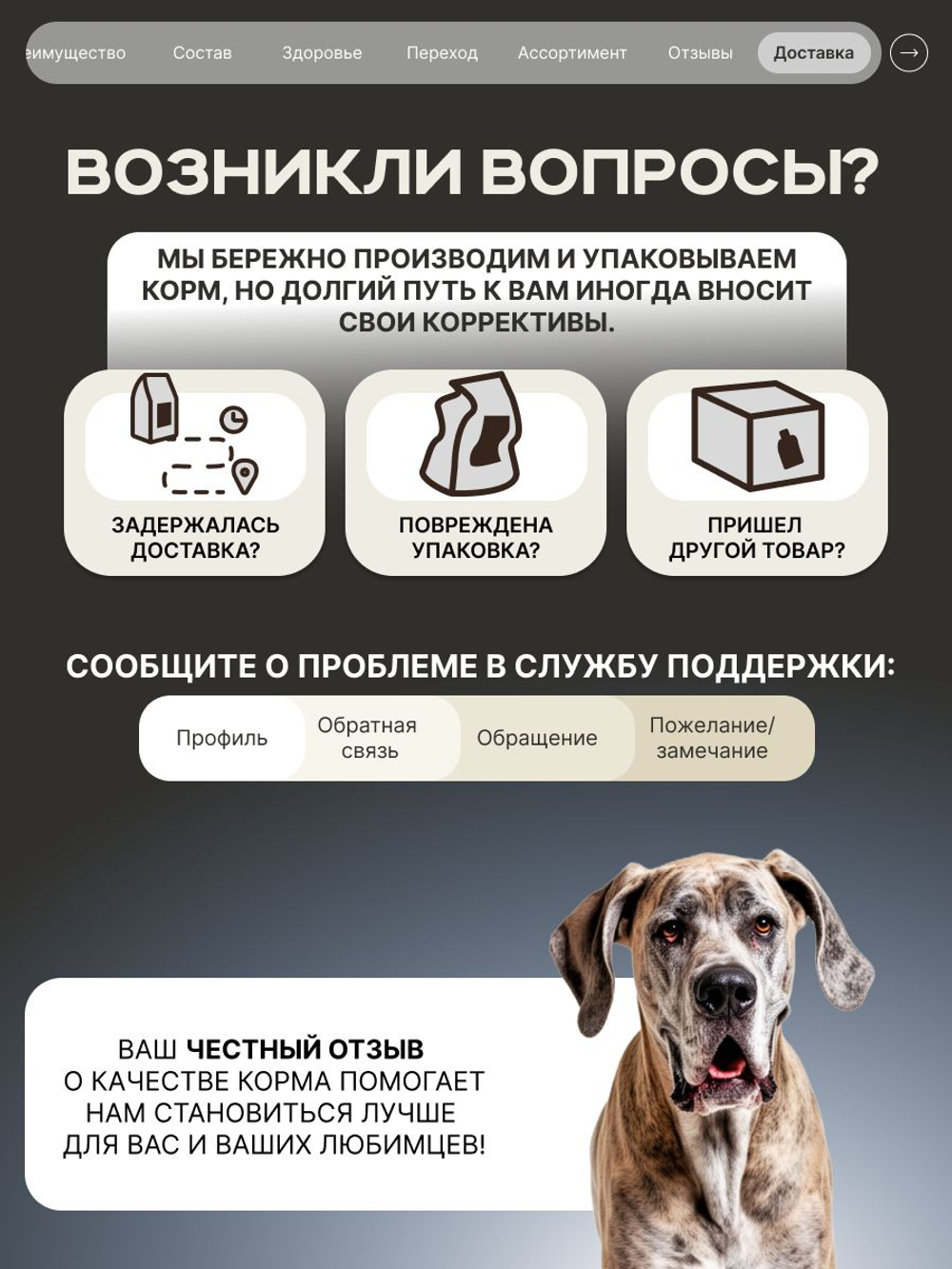 Корм для взрослых собак породы Немецкий дог, с кроликом, 12 кг, QUATTRO