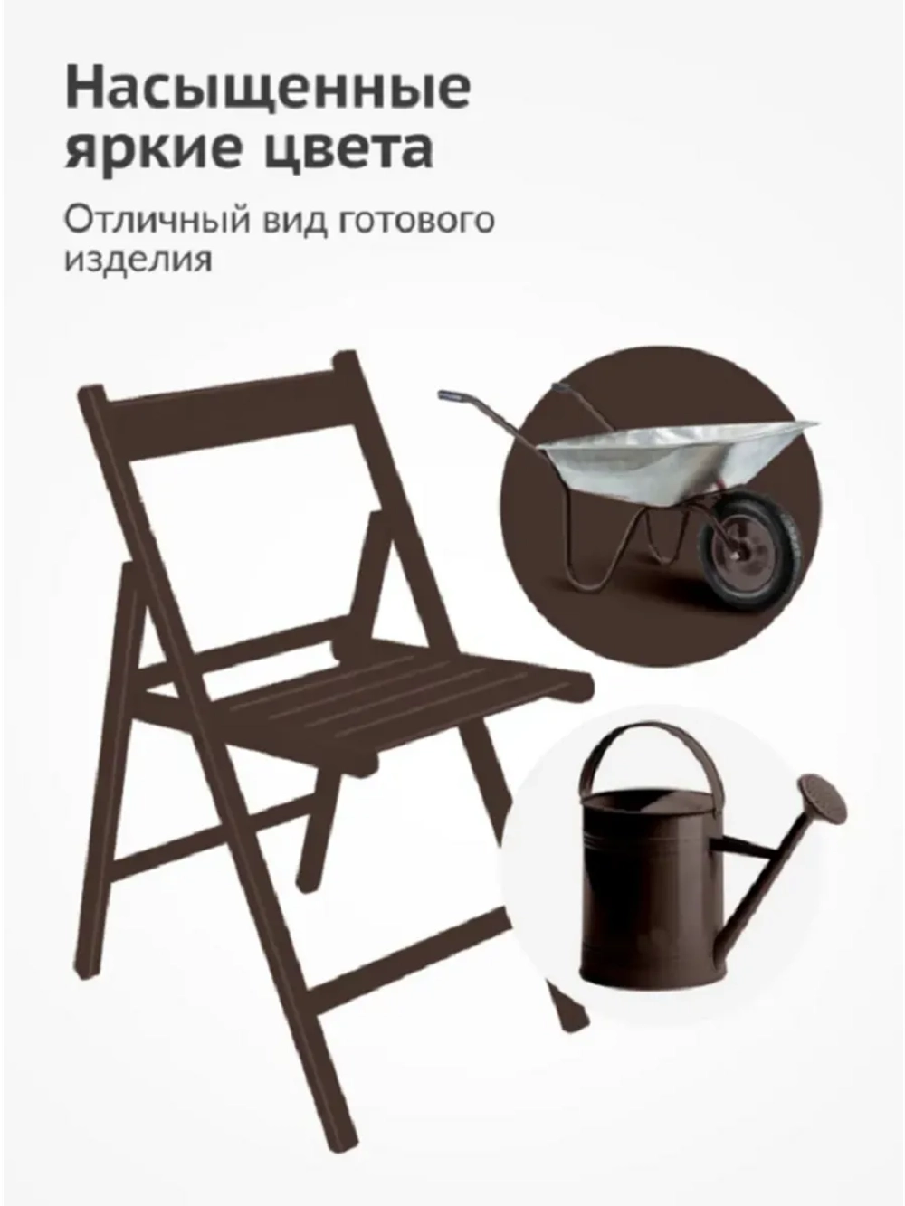 Краска аэрозоль акрил коричневая