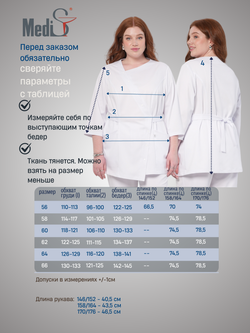 Блуза медицинская женская | Бл-379 к 3/4 либерти люкс