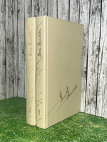 книга " Собрание сочинений в двух томах (комплект из 2-х книг) "