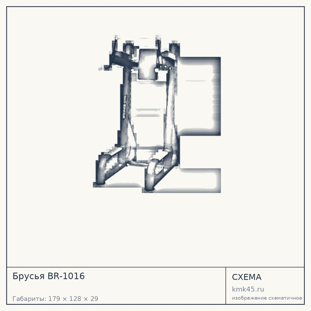 Брусья BR-1016 — от 60 000 ₽