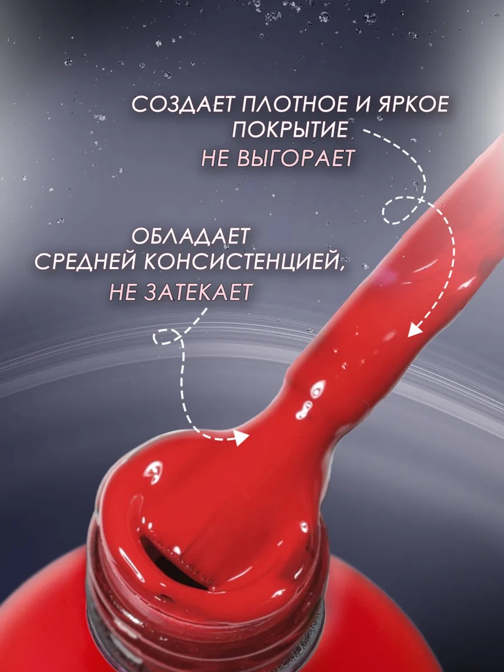 Гель лак для ногтей маникюра