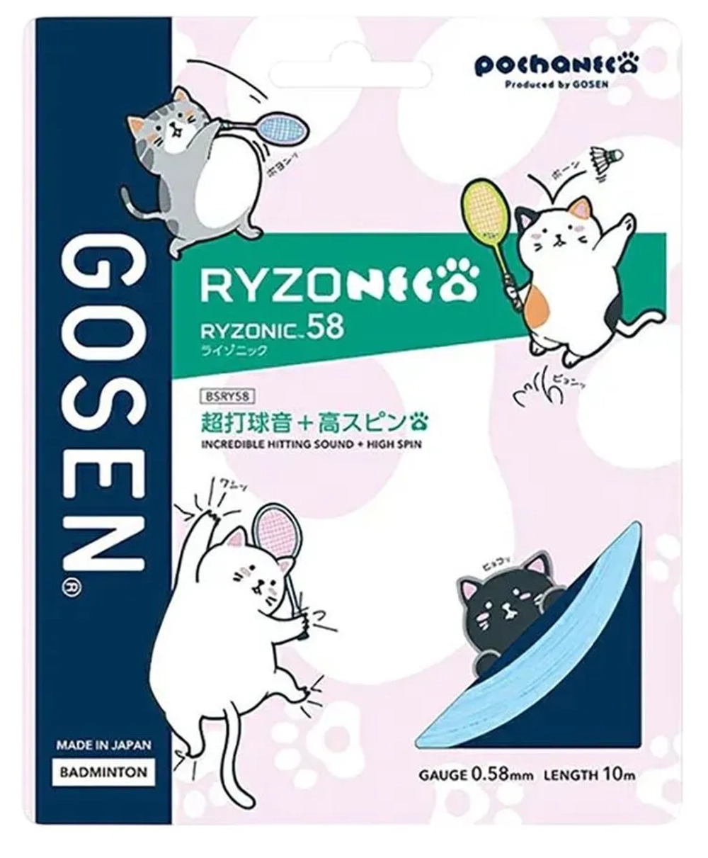 Струны для бадминтона Gosen Ryzonic 58 (10 m) - light blue