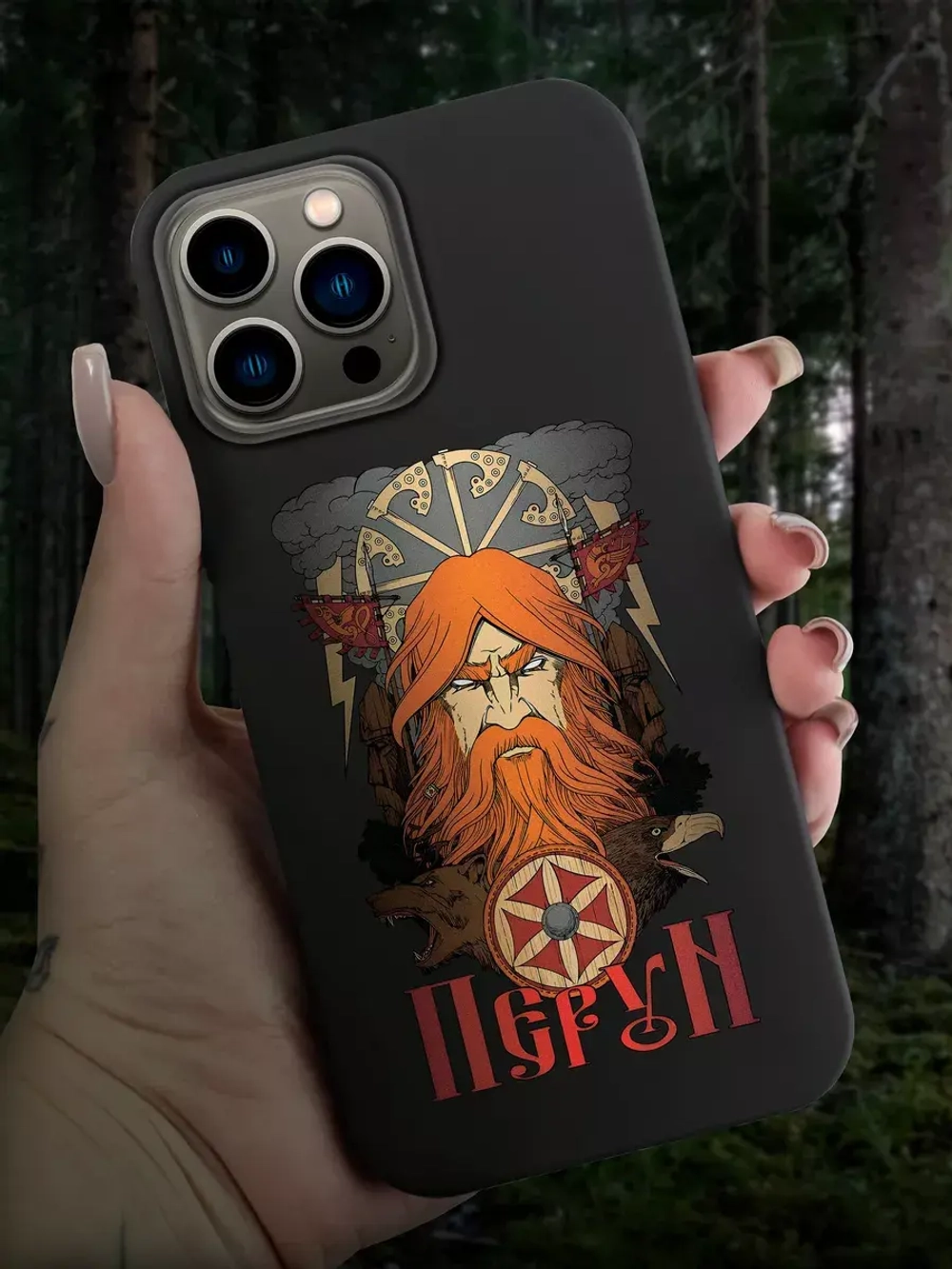 Чехол на iPhone 14 Pro Max с принтом