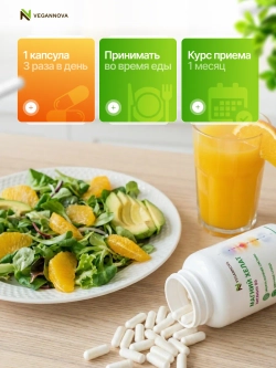 Магний хелат+В6 (240 капсул)