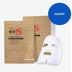 Маска ШЕДЕВР премиум класса | MASTERPIECE SHEET MASK, 1 уп.