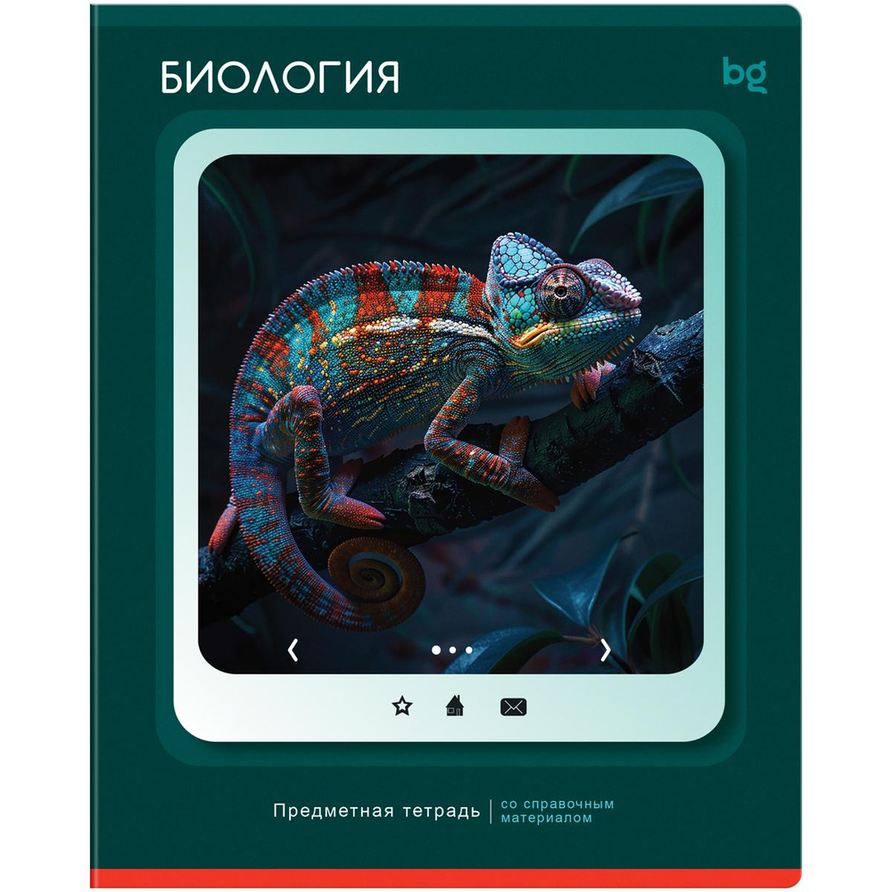 Тетрадь предметная А5 48л. клетка "Научная лента. Биология" (BG)