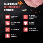ОДНО МЯСО Сухой корм для взрослых собак малых пород с индейкой, 2 кг