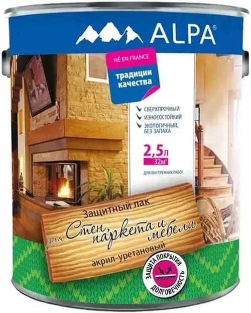Лак Alpa для паркета и мебели акрил-уретановый износостойкий влагостойкий бесцветный матовый