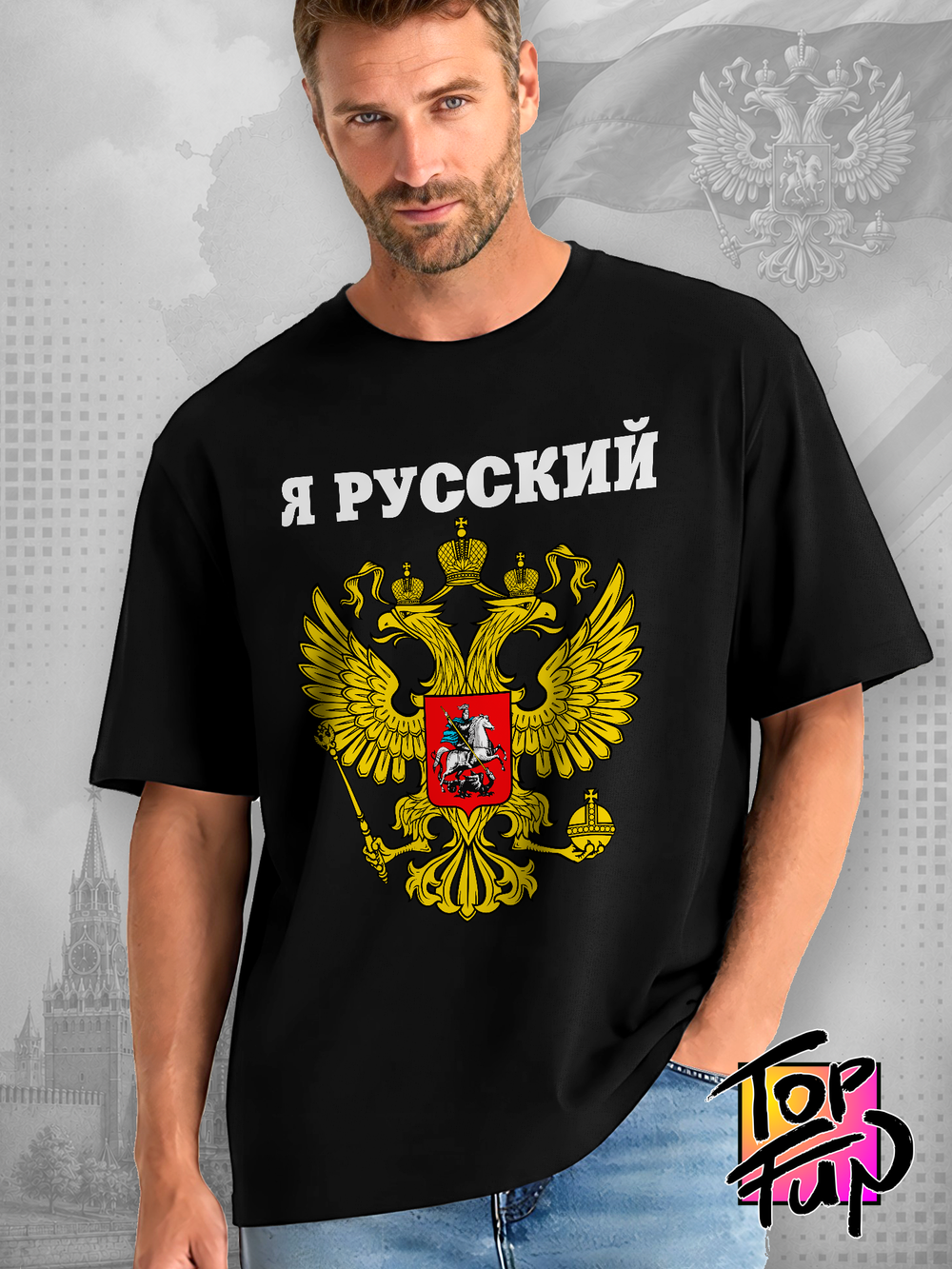 Футболка Я русский с гербом