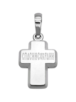 Крест из серебра/Без покрытия/С подвижным ухом/Покров ПБ