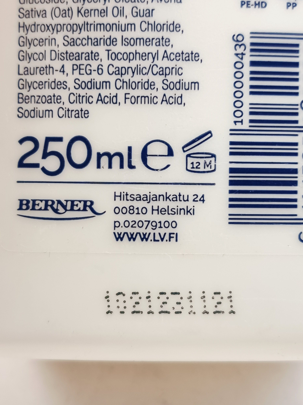 Шампунь Kauraljy shampoo питательный и увлажняющий с овсяным маслом 250 мл (из Финляндии)