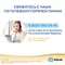 Молочко Similac Голд 4 800г с 18месяцев