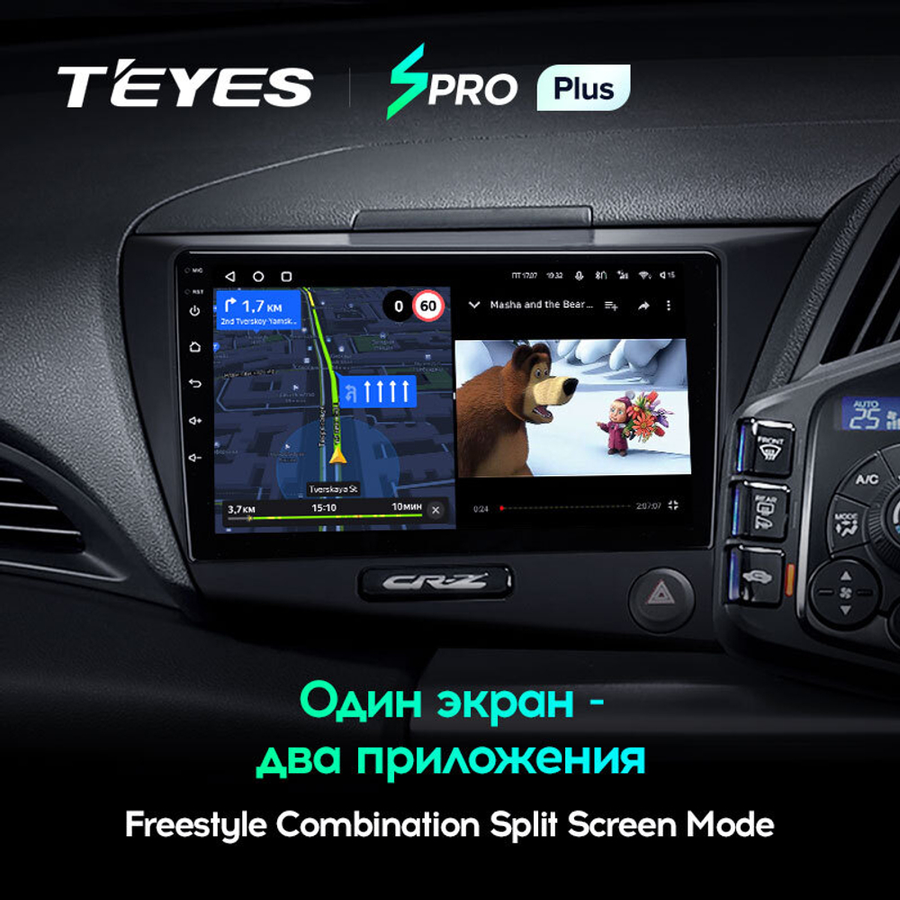 Teyes SPRO Plus 9" для Honda CR-Z 1 2010-2016