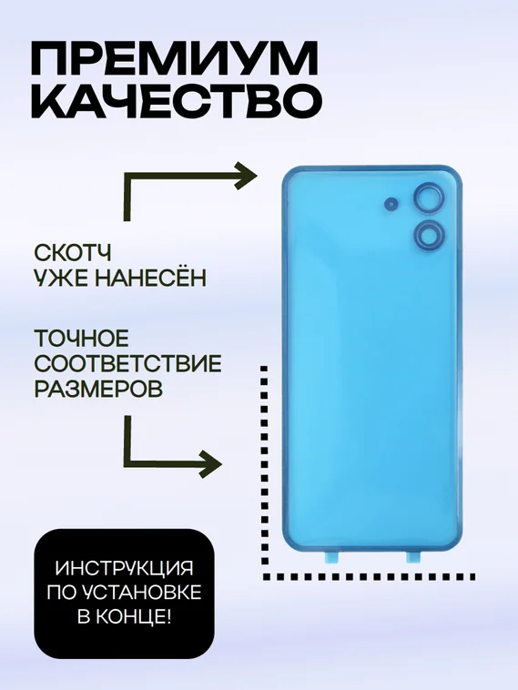 Задняя крышка для Nothing Phone (2) со стеклом камеры, темно-серая (Dark Gray)