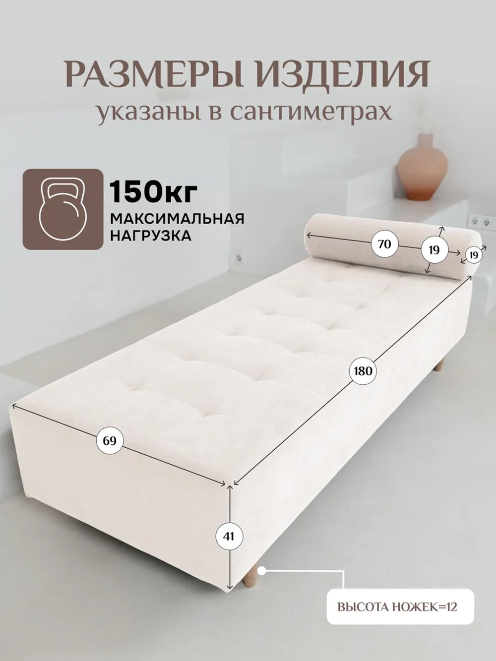 Кушетка 200