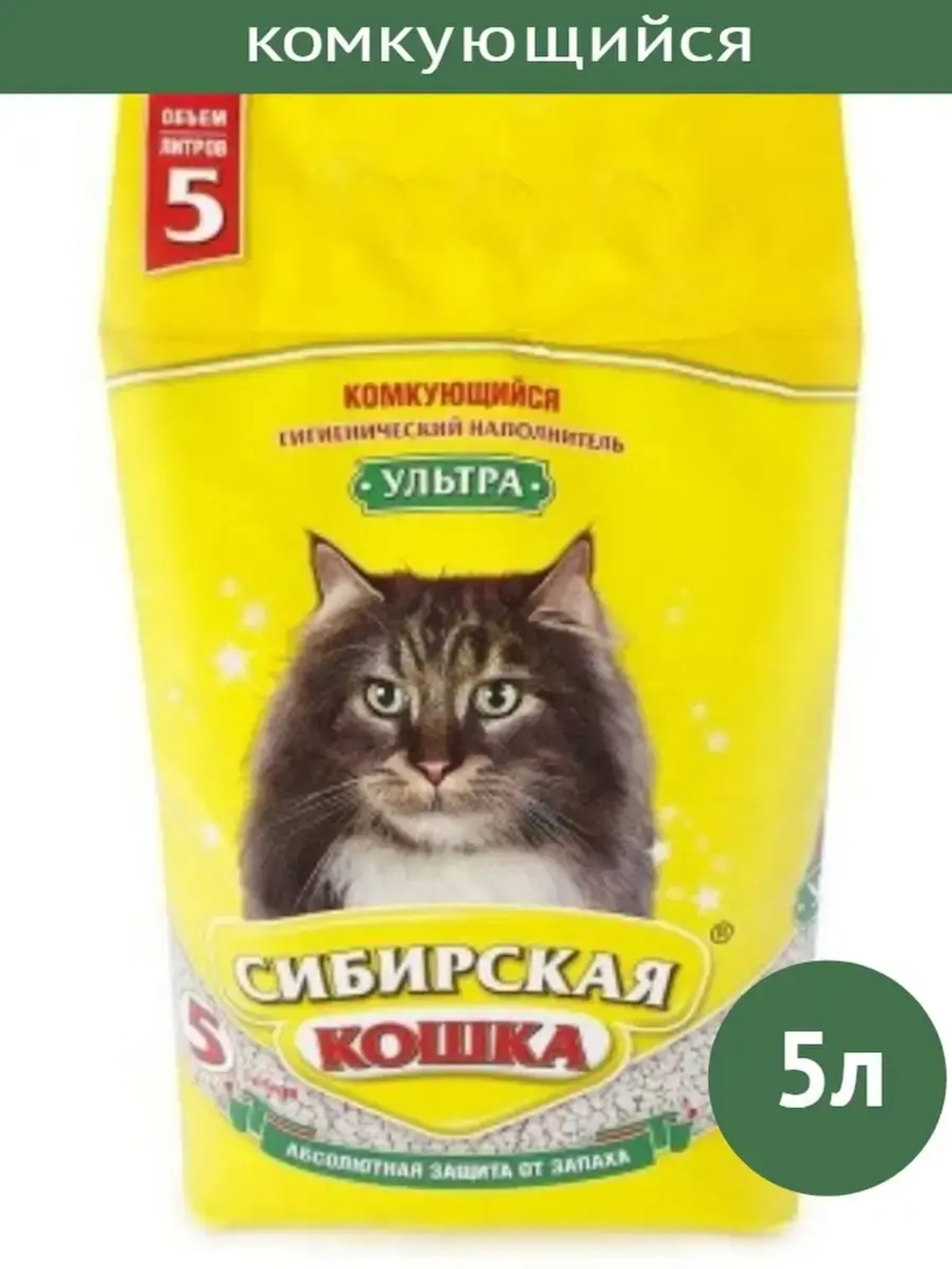 Наполнитель комкующийся для кошек Ультра 5л