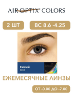 Ежемесячные цветные контактные линзы Air Optix Colors (уп. 2 линзы)