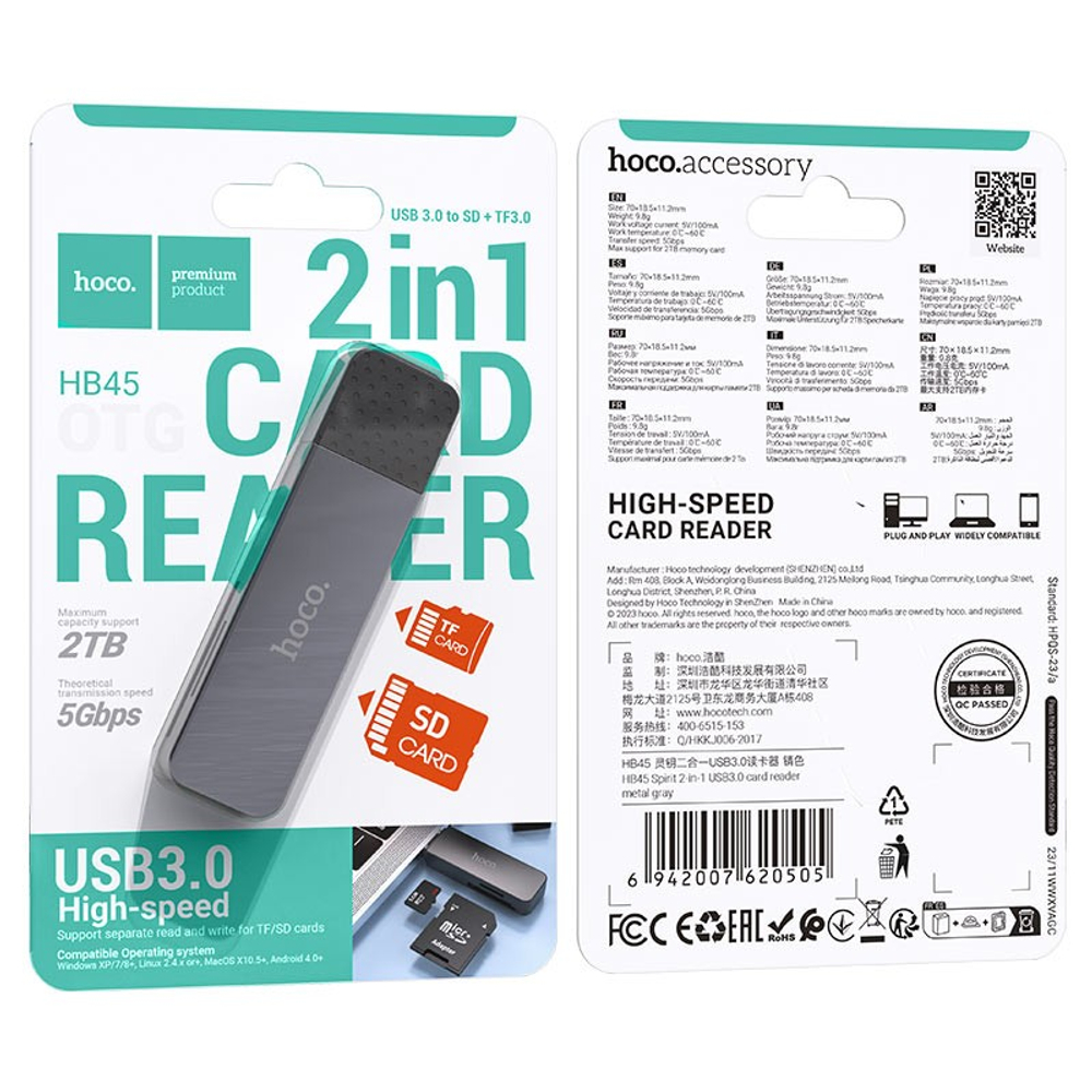 Картридер Hoco HB45 2TB 5Gbps USB3.0 темно-серый