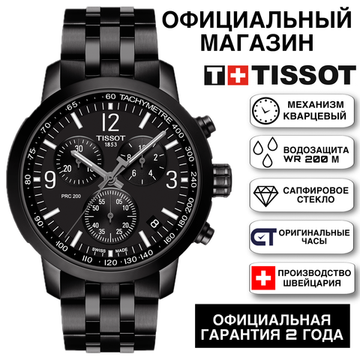 Tissot T114.417.33.057.00 мужские часы Tissot PRC 200