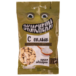 Аргентинский арахис " С солью"
