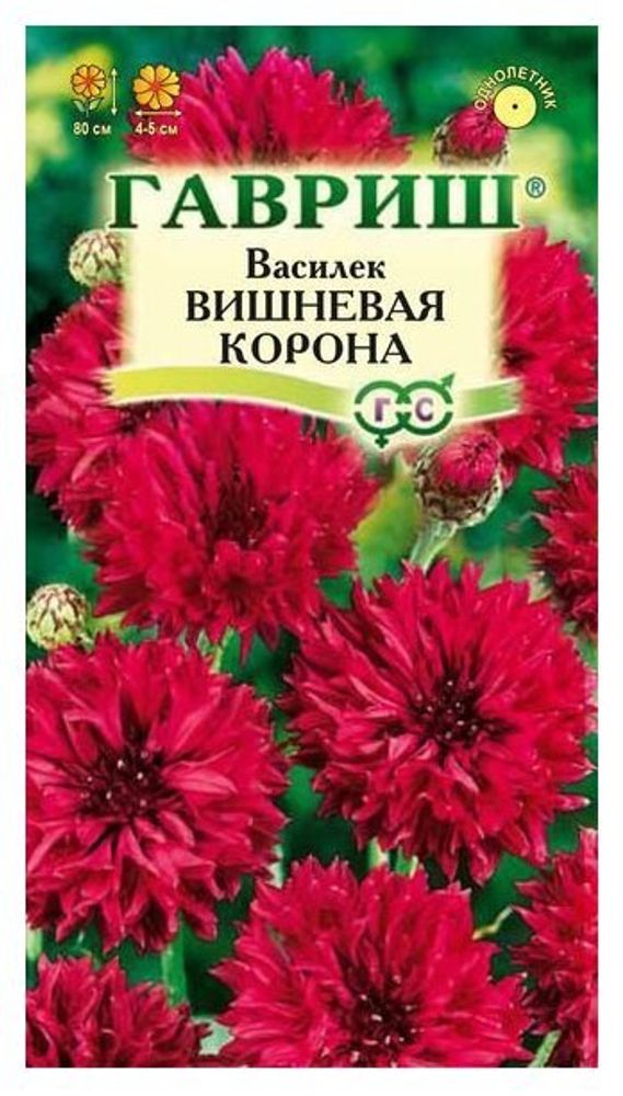 СЕМЕНА ВАСИЛЕК ВИШНЕВАЯ КОРОНА 0.2Г СЕМЕНА ВАСИЛЕК ВИШНЕВАЯ КОРОНА 0.2Г