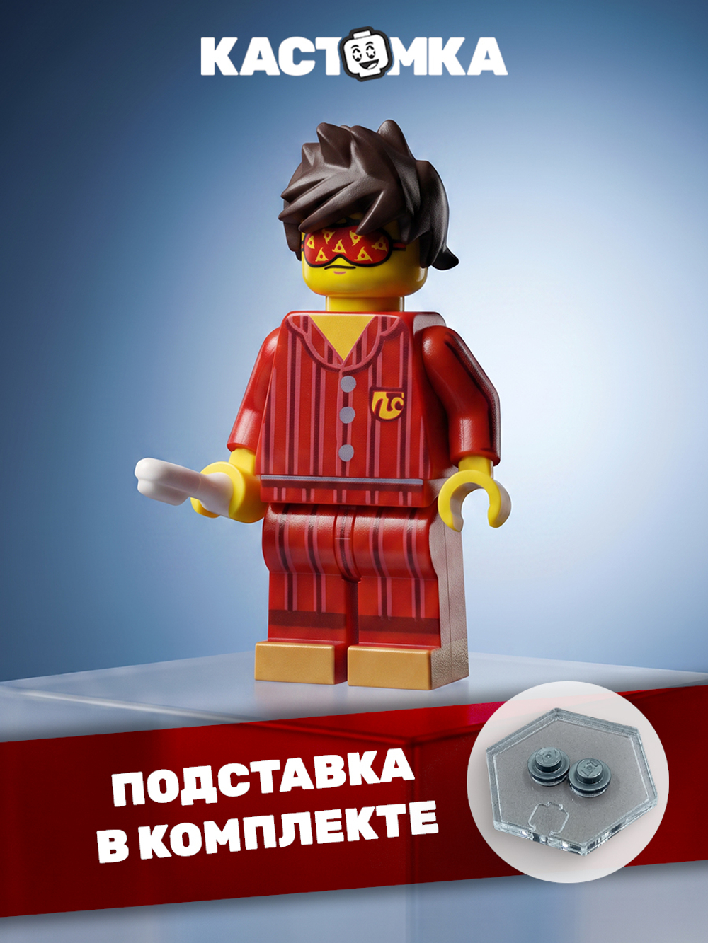 Красный ниндзя в пижаме