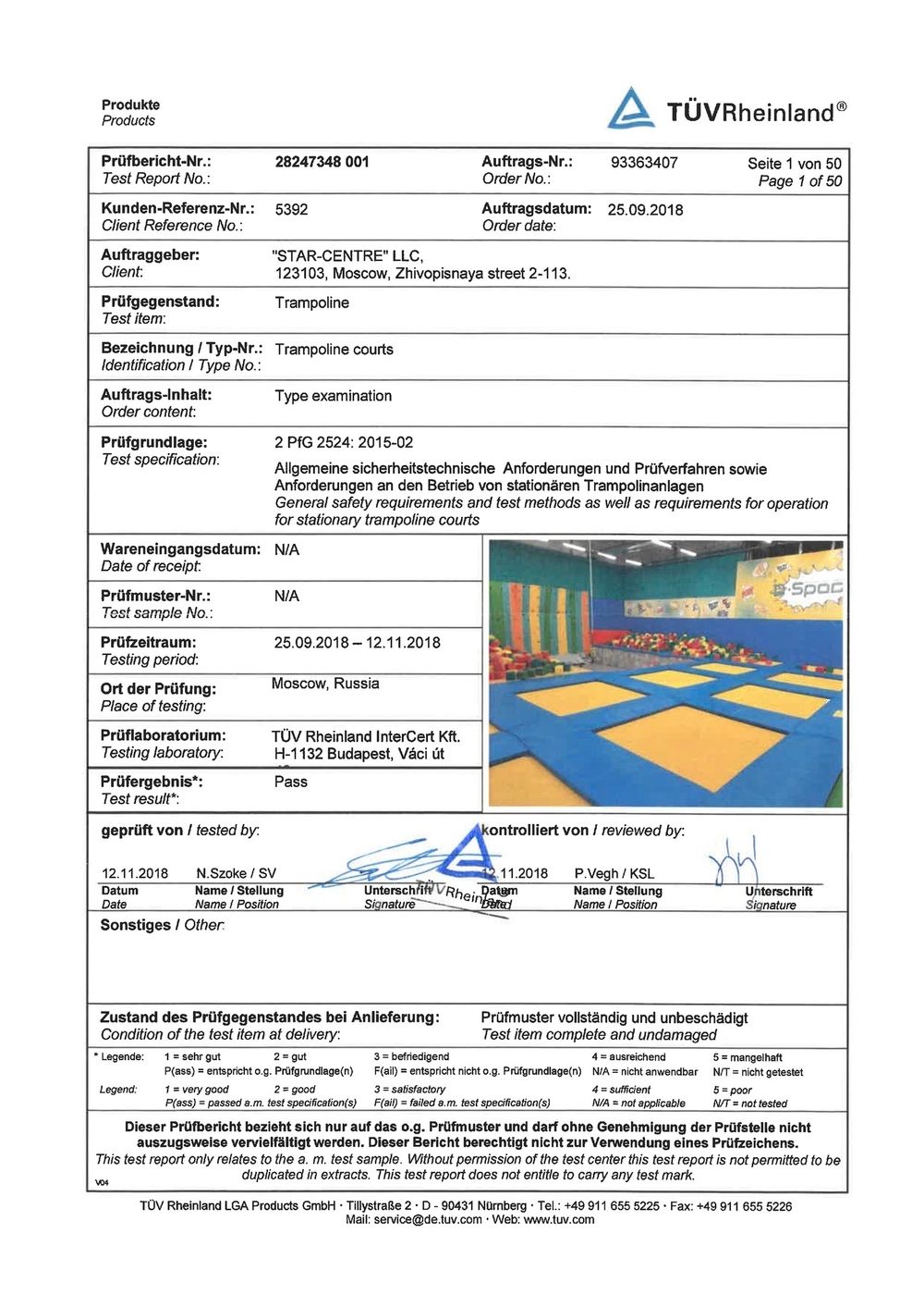 БАТУТНАЯ АРЕНА "ЗВЕЗДА" - СООТВЕТСТВУЕТ ЕВРОПЕЙСКОМУ СТАНДАРТУ "2 PfG 2524 - TRAMPOLINE COURTS" - СЕРТИФИКАТ TÜV (Международный сертификационно-испытательный концерн)
